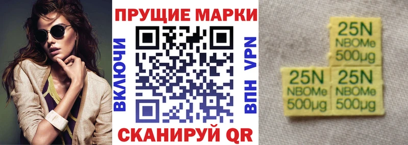 мега рабочий сайт  Красноярск  Марки NBOMe 1,8мг 