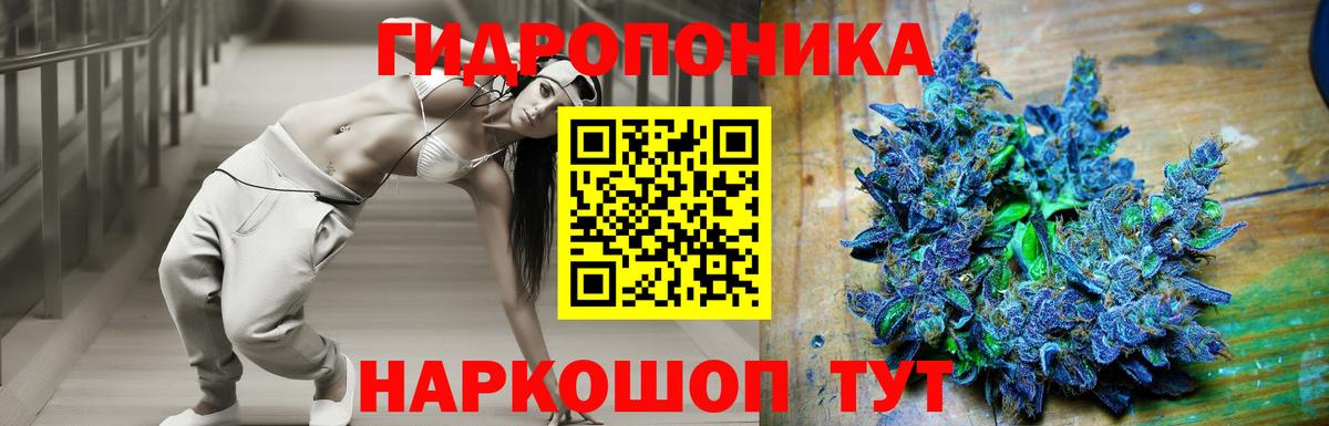 Красноярск  Бошки Шишки AK-47  Вход с VPN  Каннабис LSD WEED  Бошки Шишки White Widow  Бошки Шишки сатива 