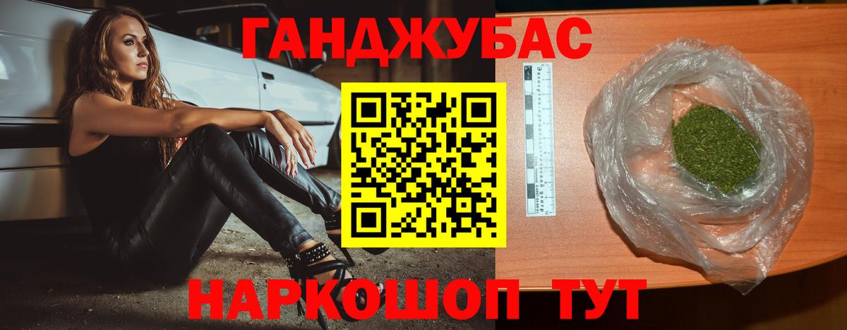 Бошки марихуана LSD WEED Красноярск